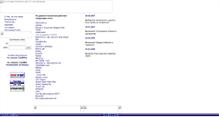 Desktop Screenshot of chatz.ru